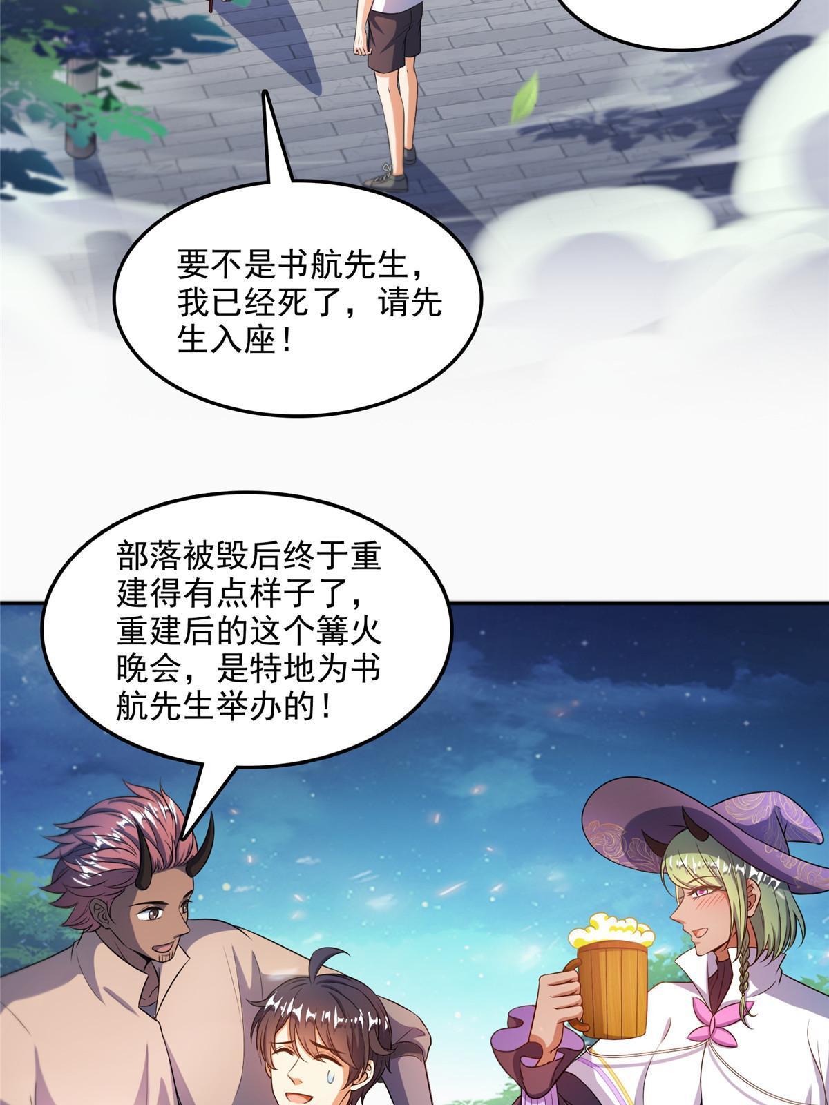 518 是我，胖球14