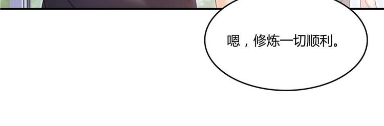 第45话 为啥前辈要用聊天软件33