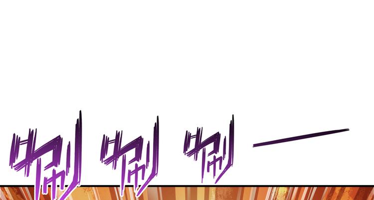 第52话 临时工版驭剑术44