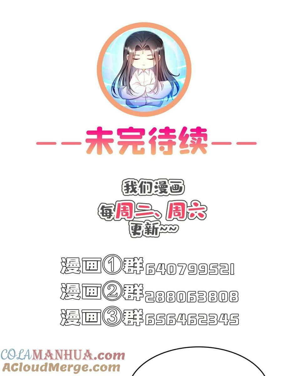 572 阴影圣地51