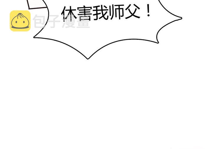 第66话 看阿七前辈大破月刀宗45