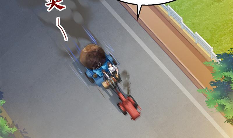 第146话 开着拖拉机回家？19