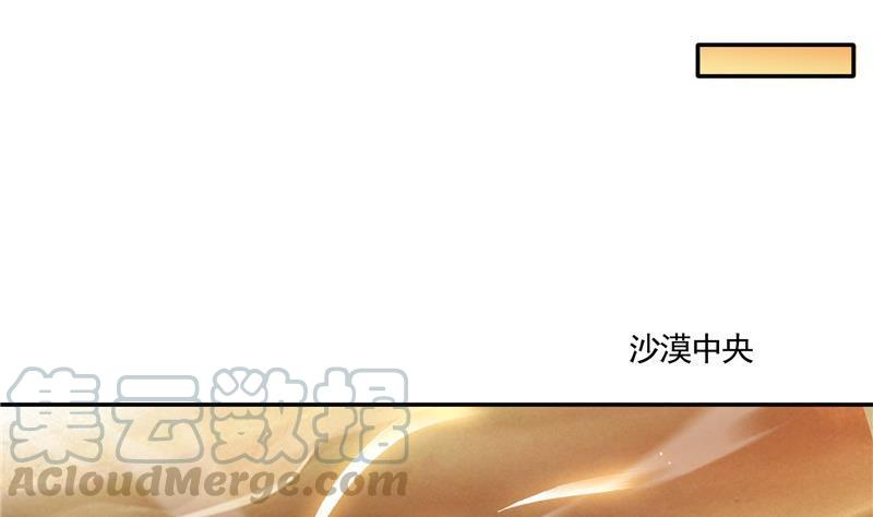 第102话 待长发及腰嫁我可好57
