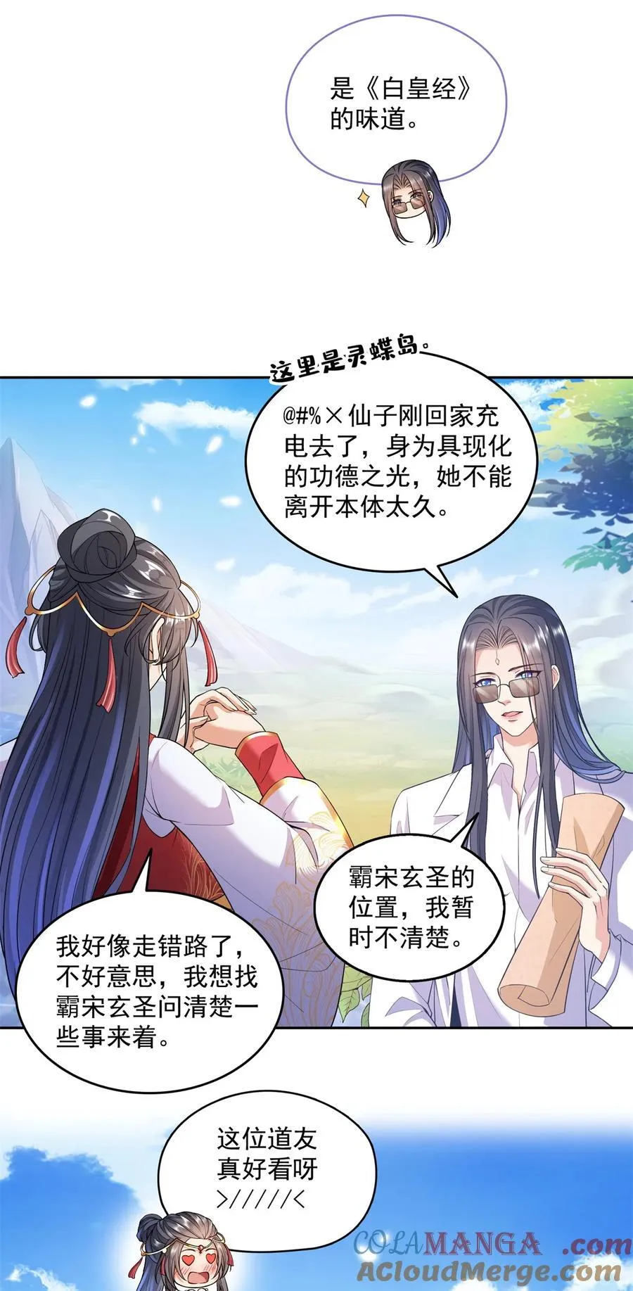 660 他父亲叫宋壹吗？22