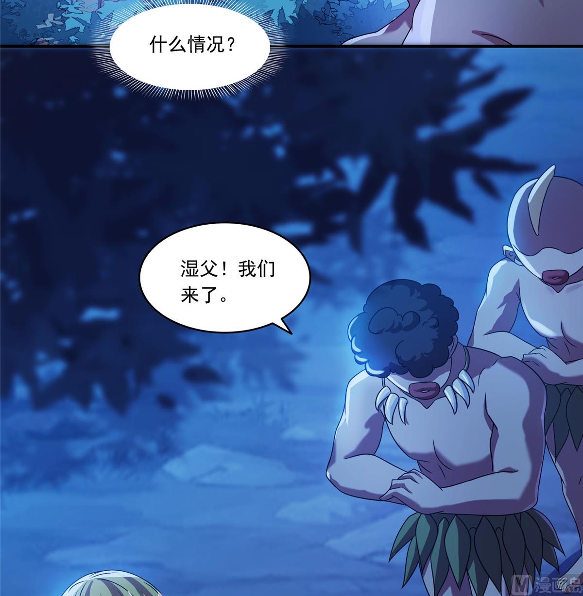 第272话 宋子航的徒子徒孙！9