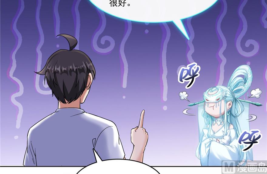 第200话 再见，宋书航！48