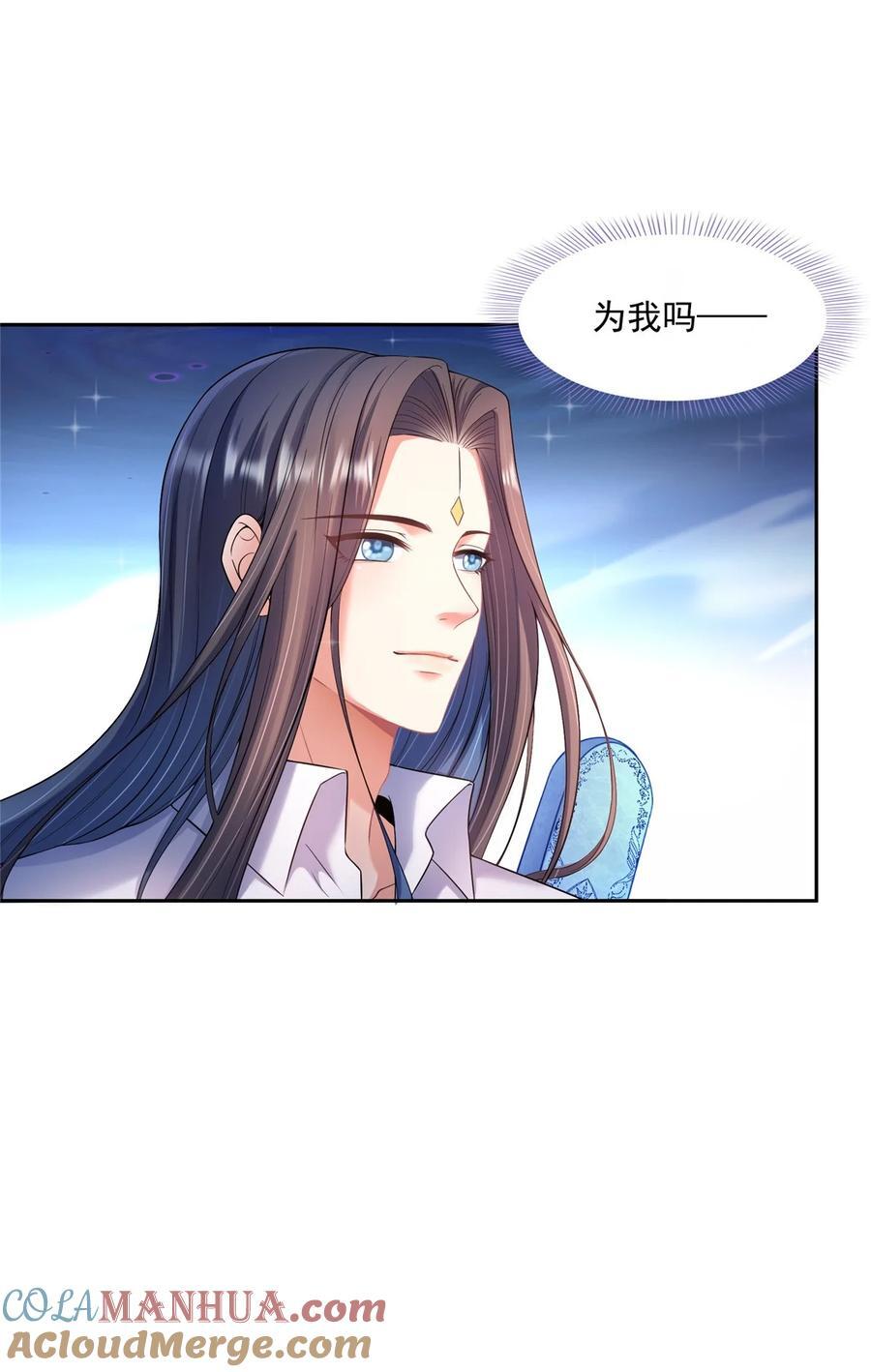 603 天道的录制留言14