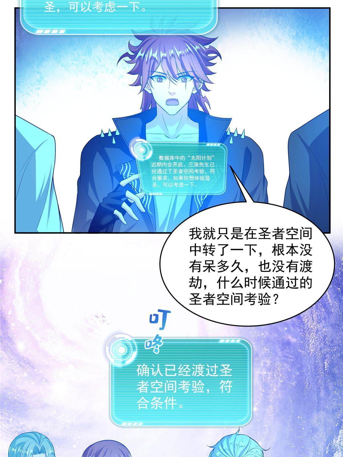 539 旭日王座27