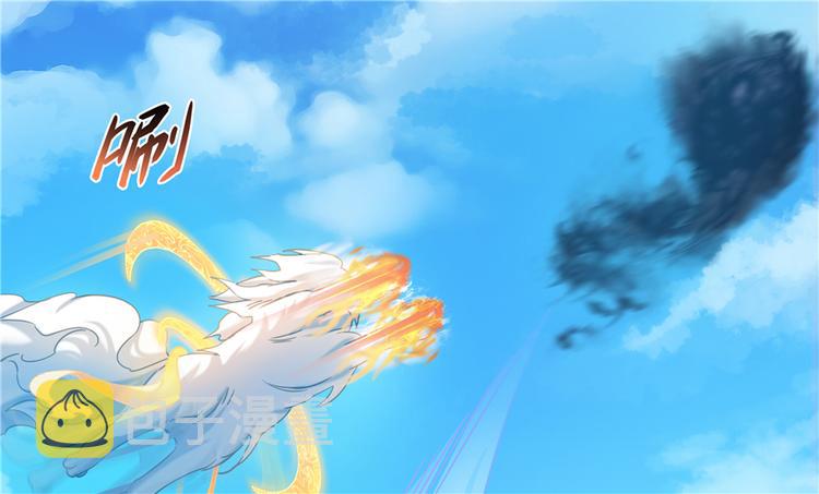 第63话 遇上大型妖兽要怎么办29