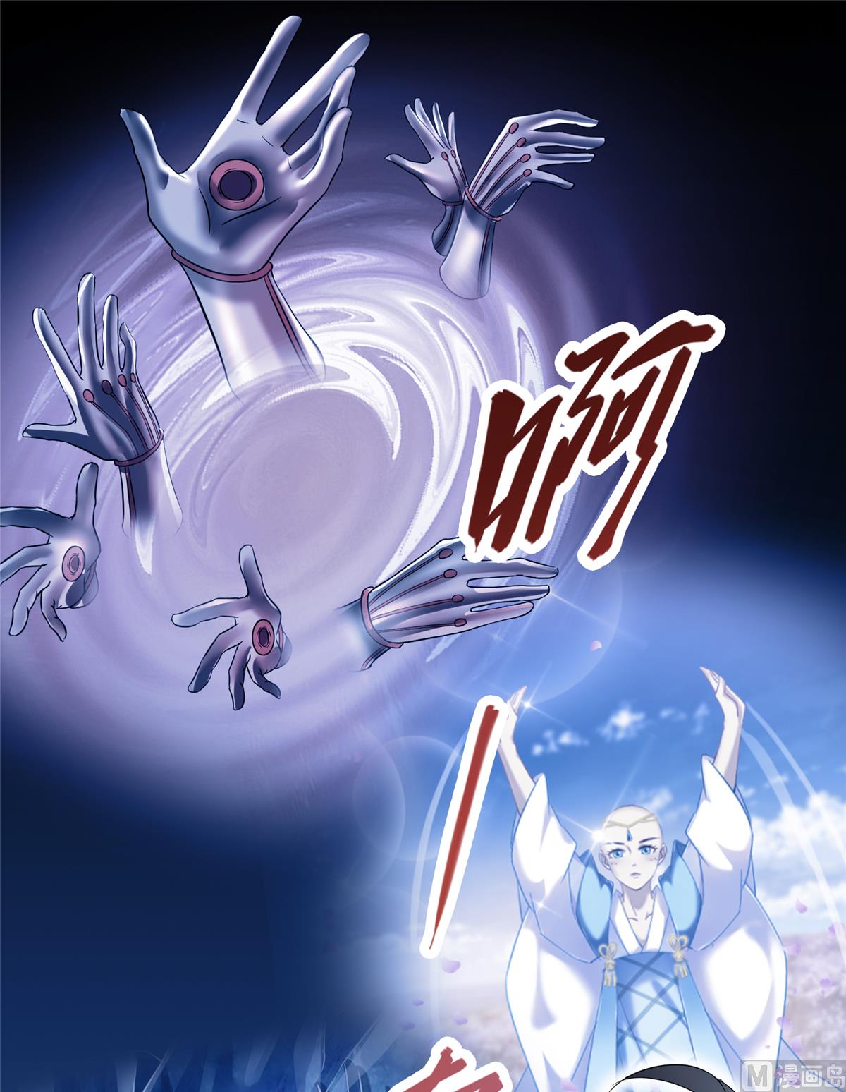 第259话 有陷阱就能为所欲为7