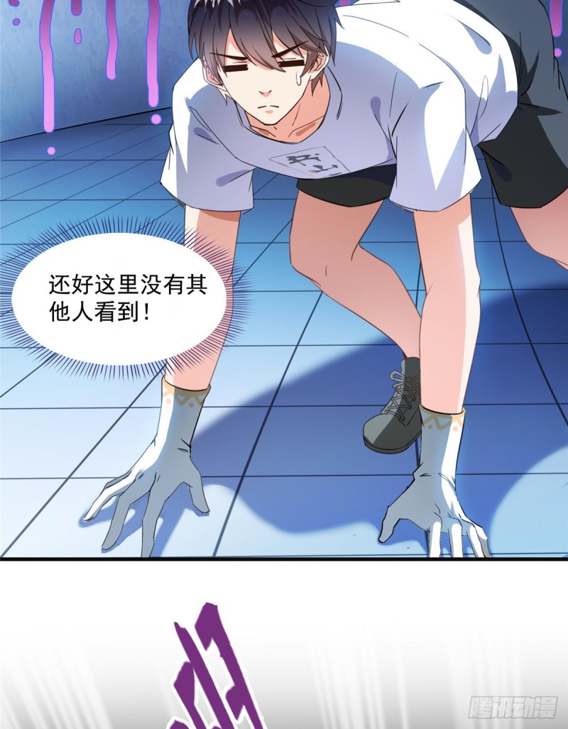 第319话 叶师姐道侣在线直播21