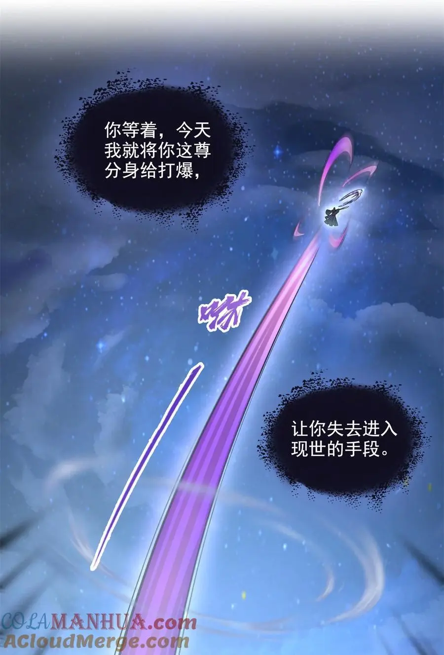 637 胖球也学坏了34