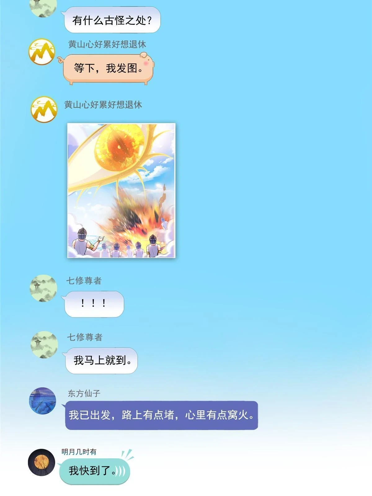 546 有钱任性44