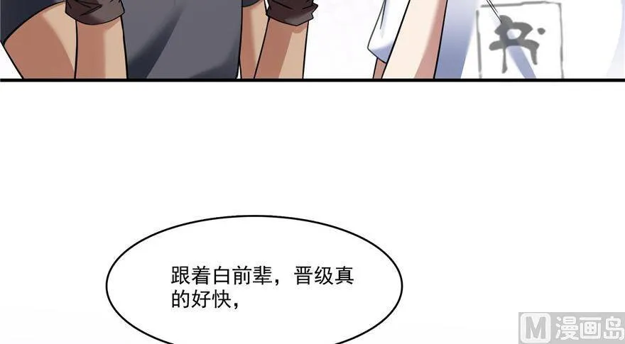 210 005飞剑改良再升级版！117