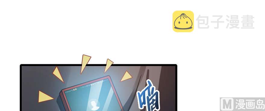 第255话 狂刀三浪的恐惧103