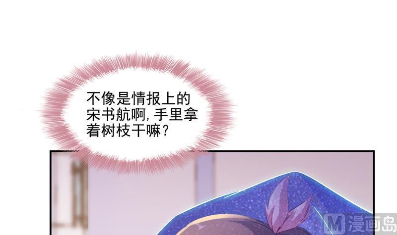 第91话 空空盗门糖少主89