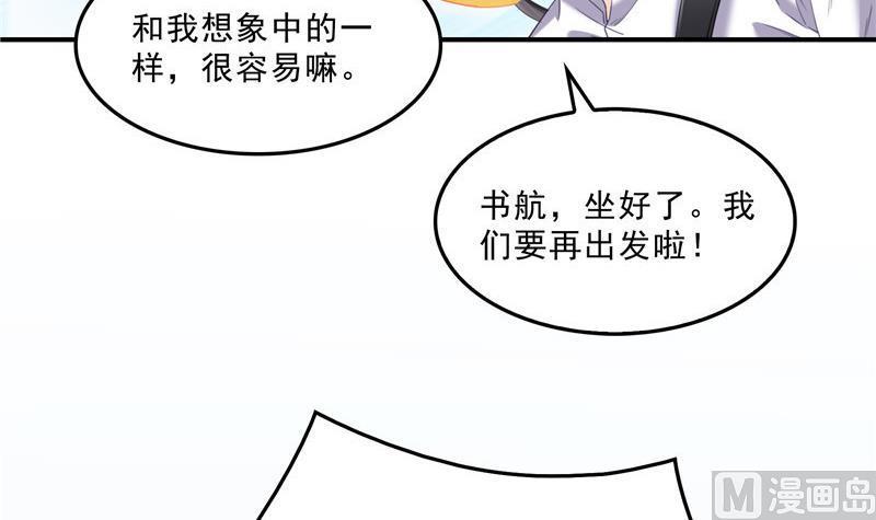 第128话 速度与激情165