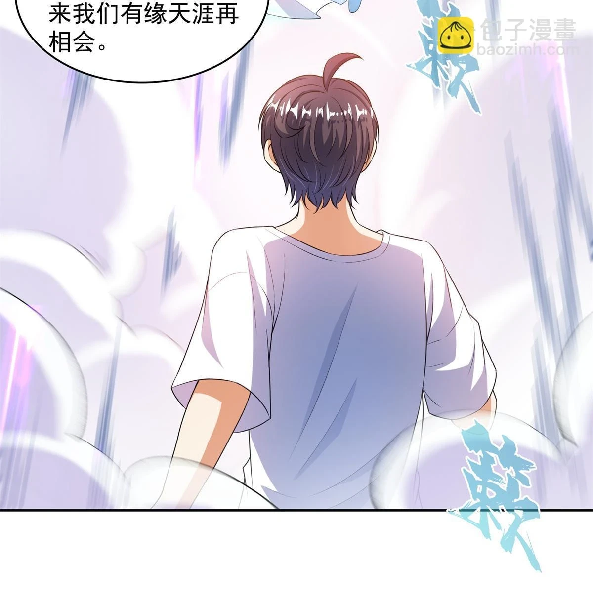 550 神击？氪金一击！30