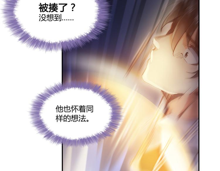 第51话 被抢劫的快递73