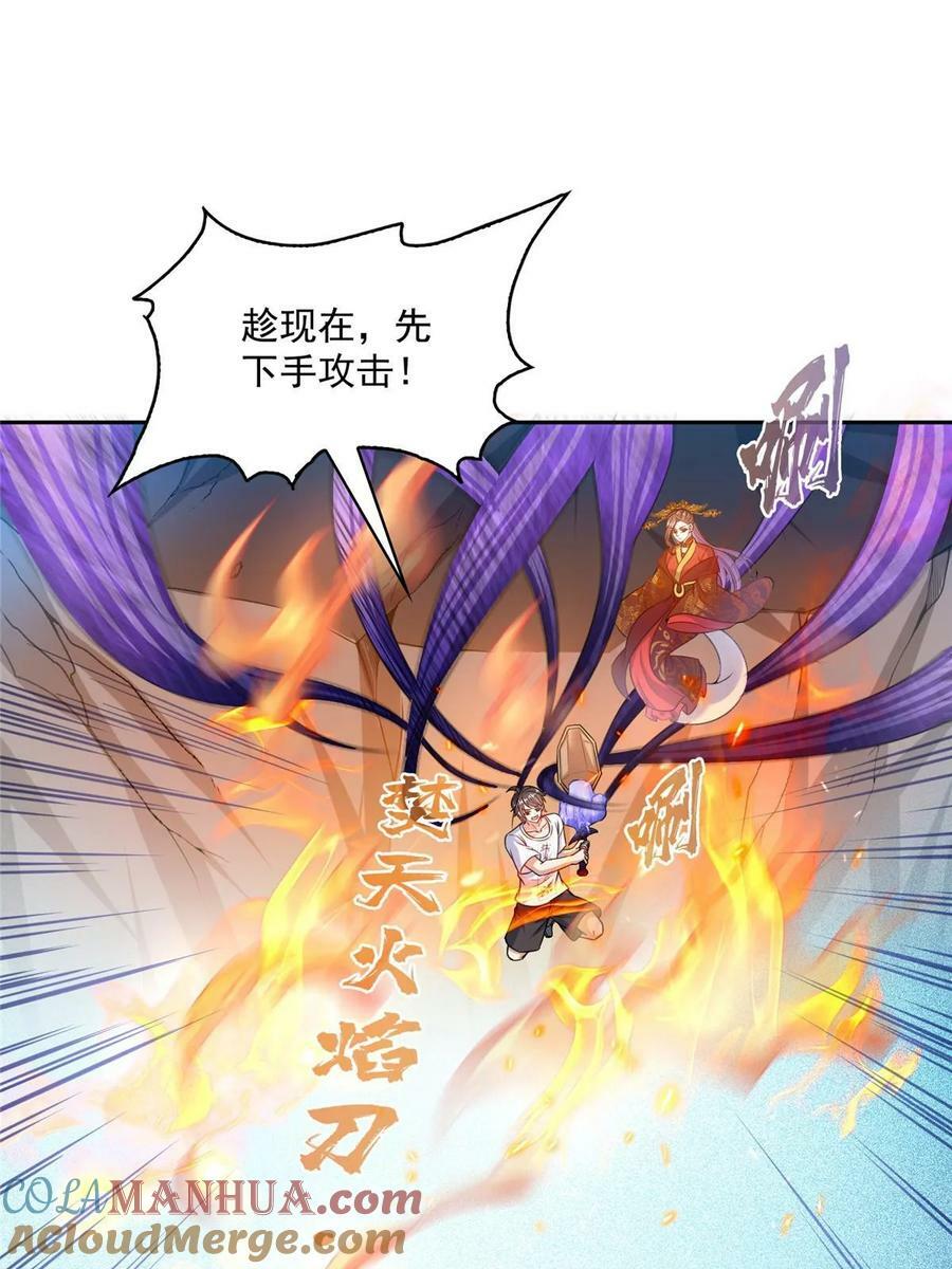 573 巨人王袍39