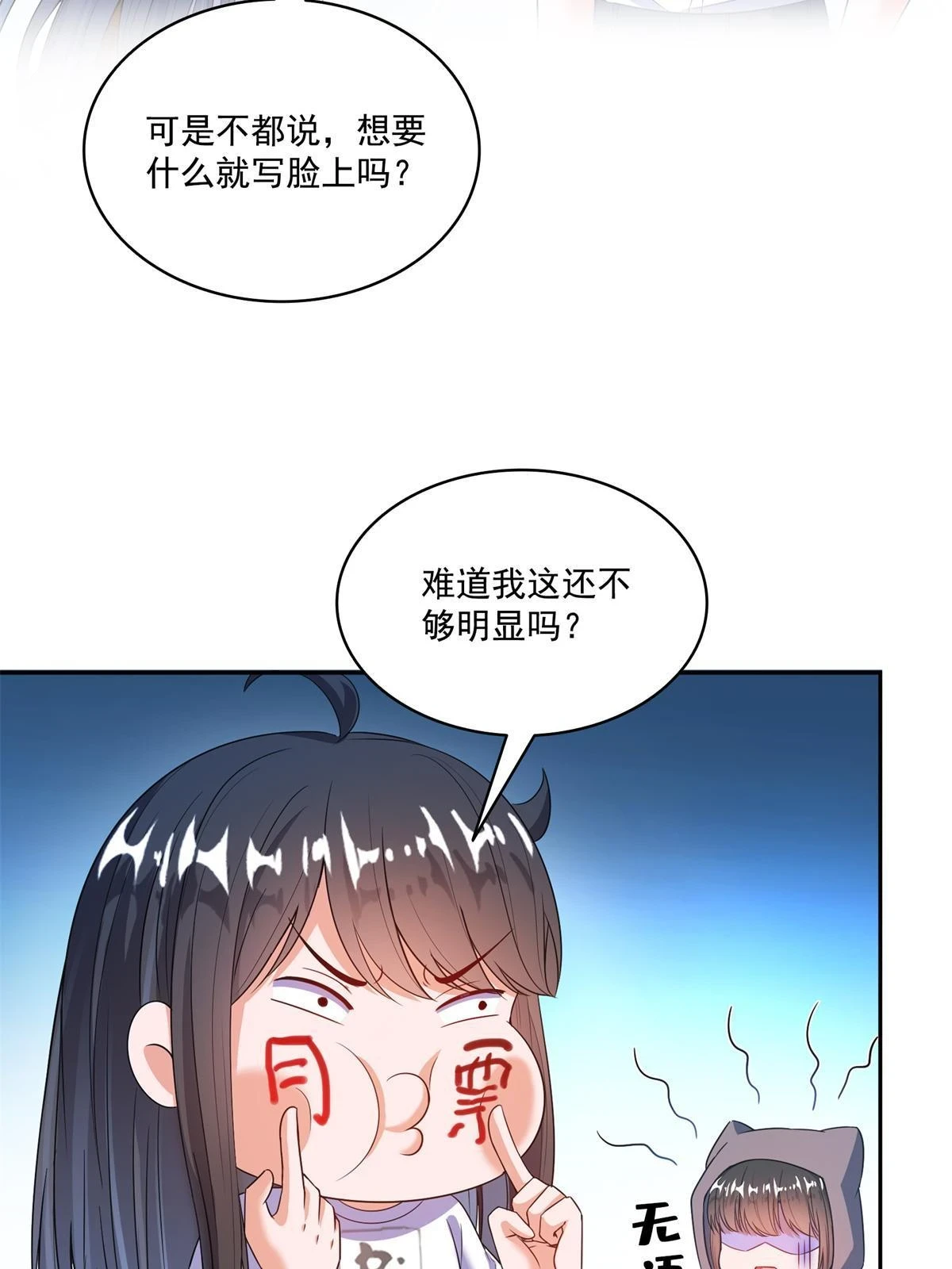 557 大大大侠别杀我57