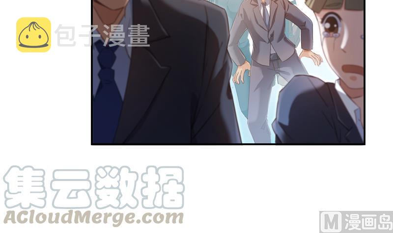 第69话 出关在即白真君8