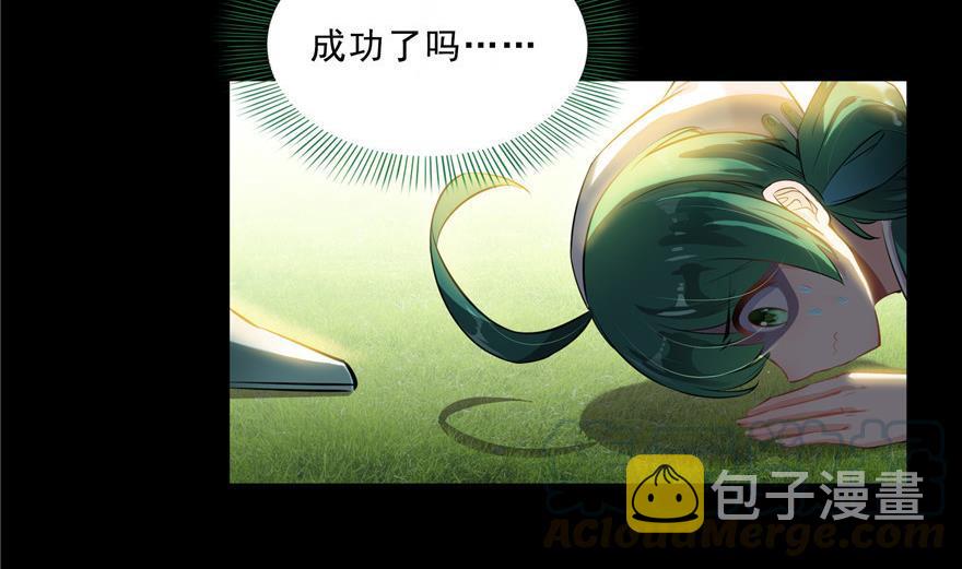 第154话 因果之线18