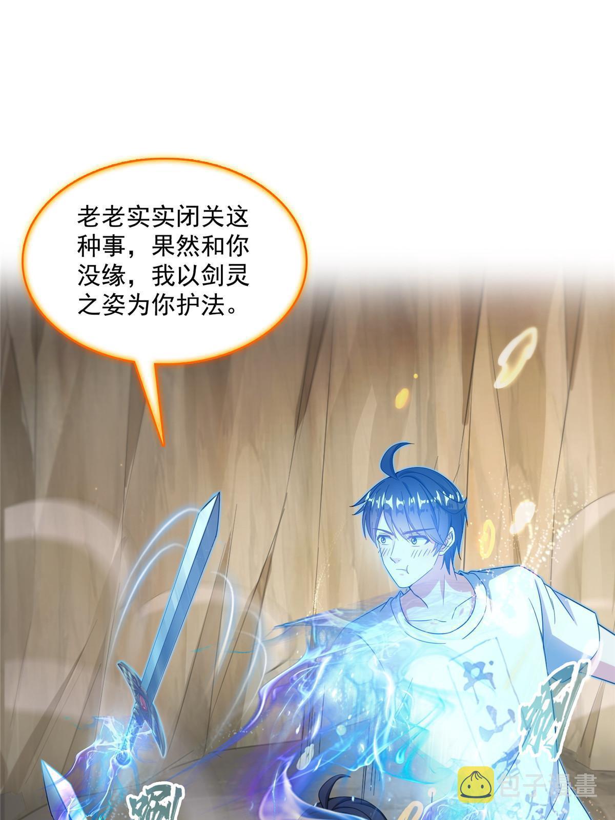 526 天负惊人32