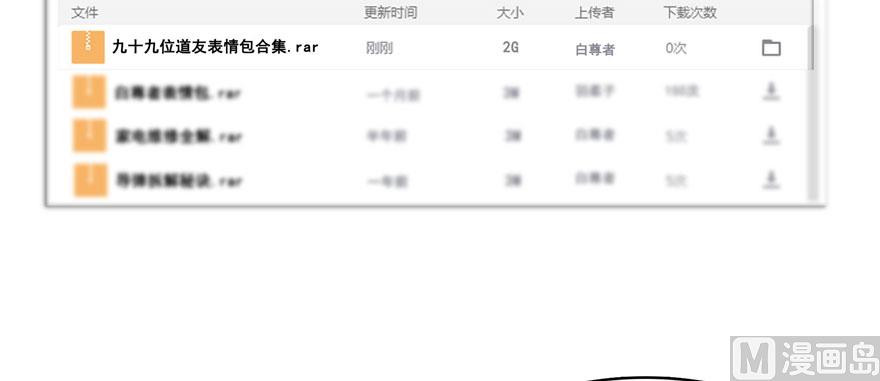 第232话 办手扶拖拉机大赛吧4