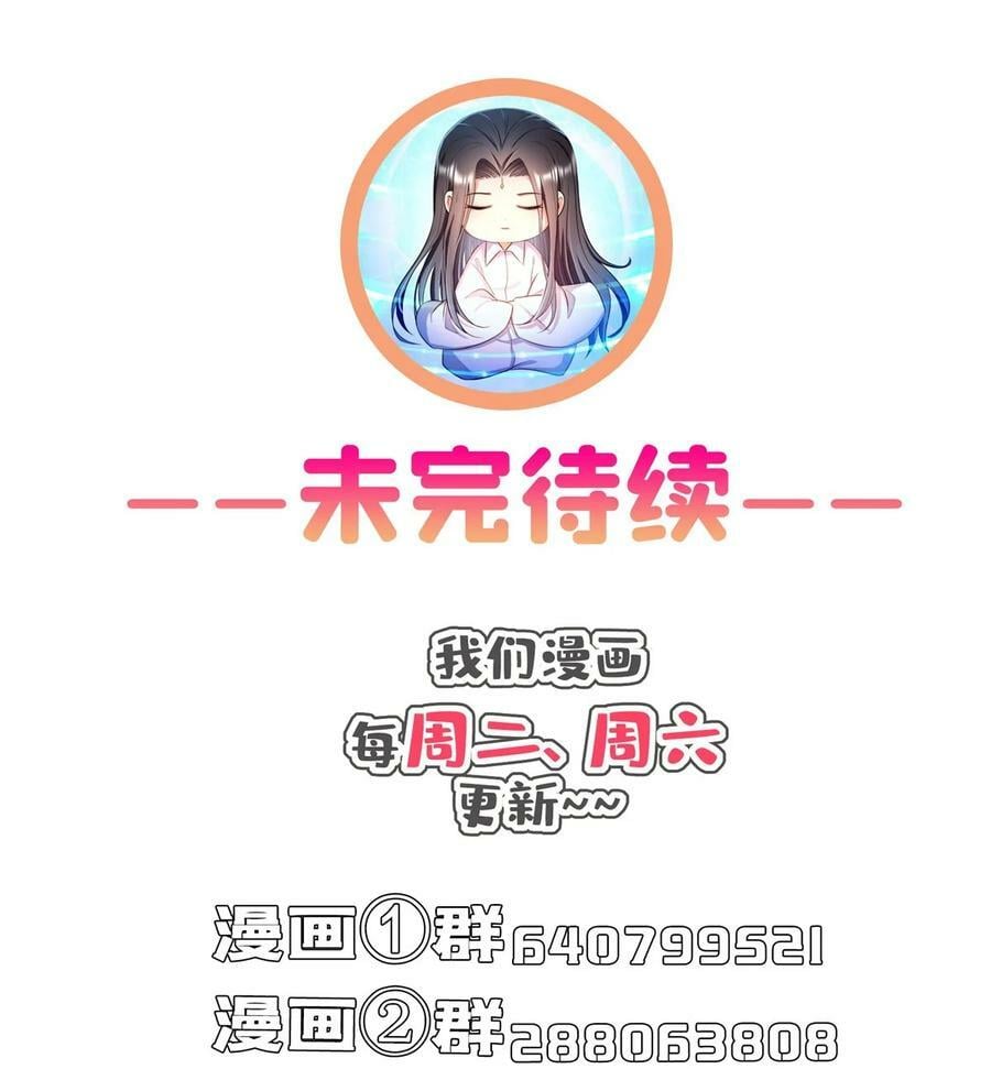 589 白前辈“真实幻像”新剧情39