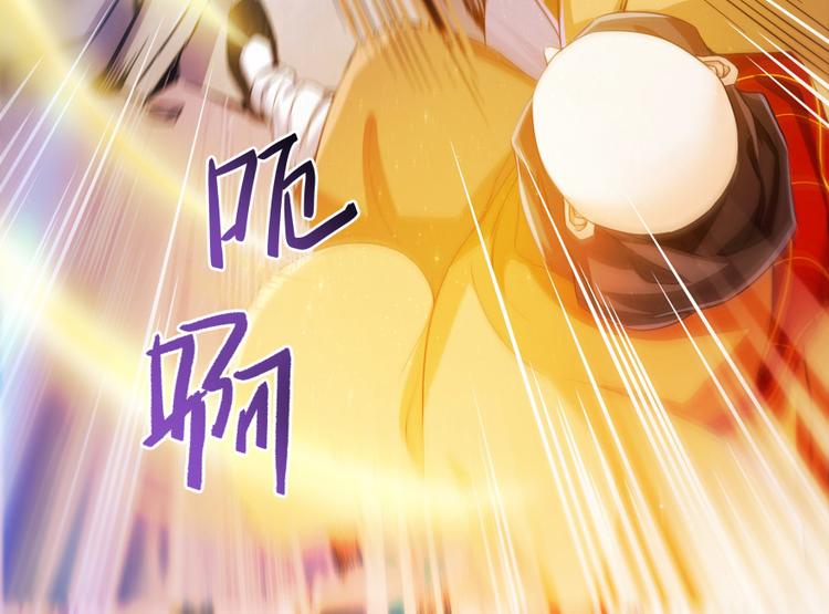 第37话 闪开，让我来装个逼！44