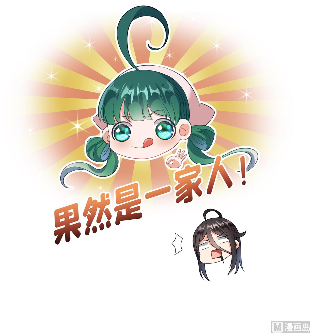 第283话 猛虎落地投降式46