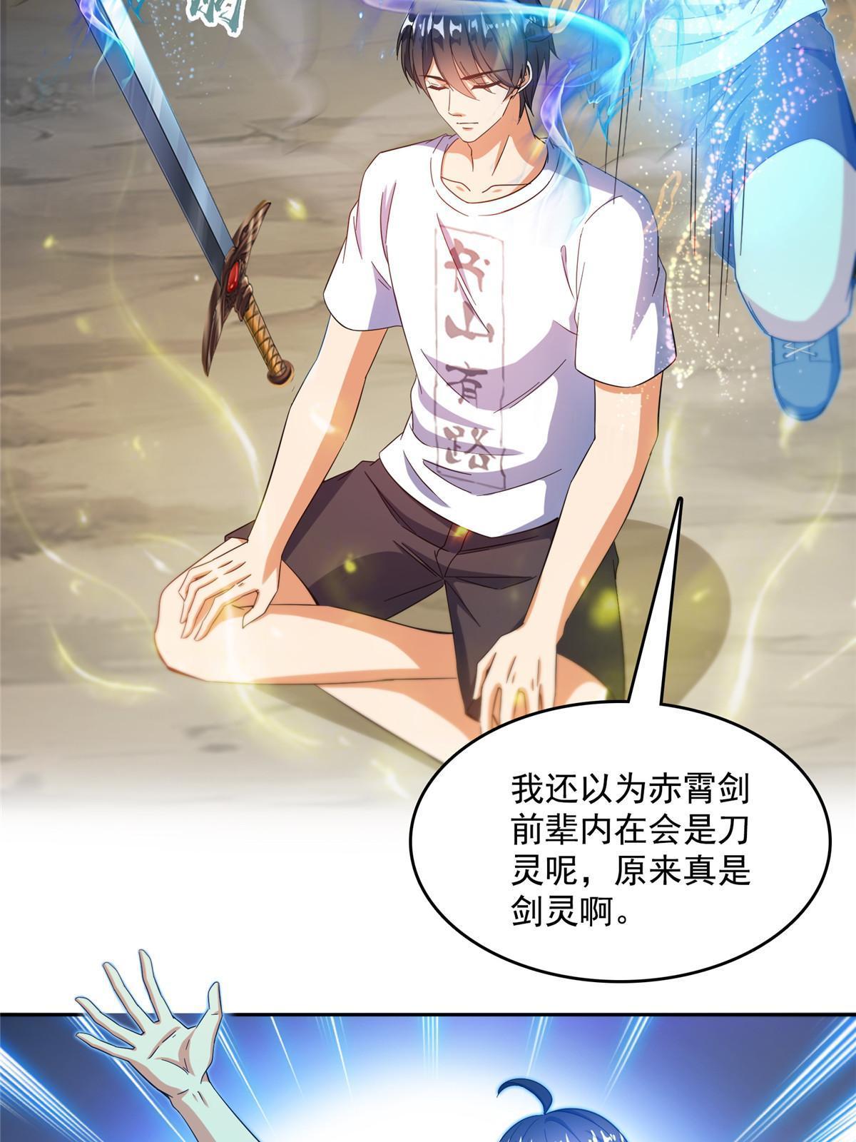 526 天负惊人33