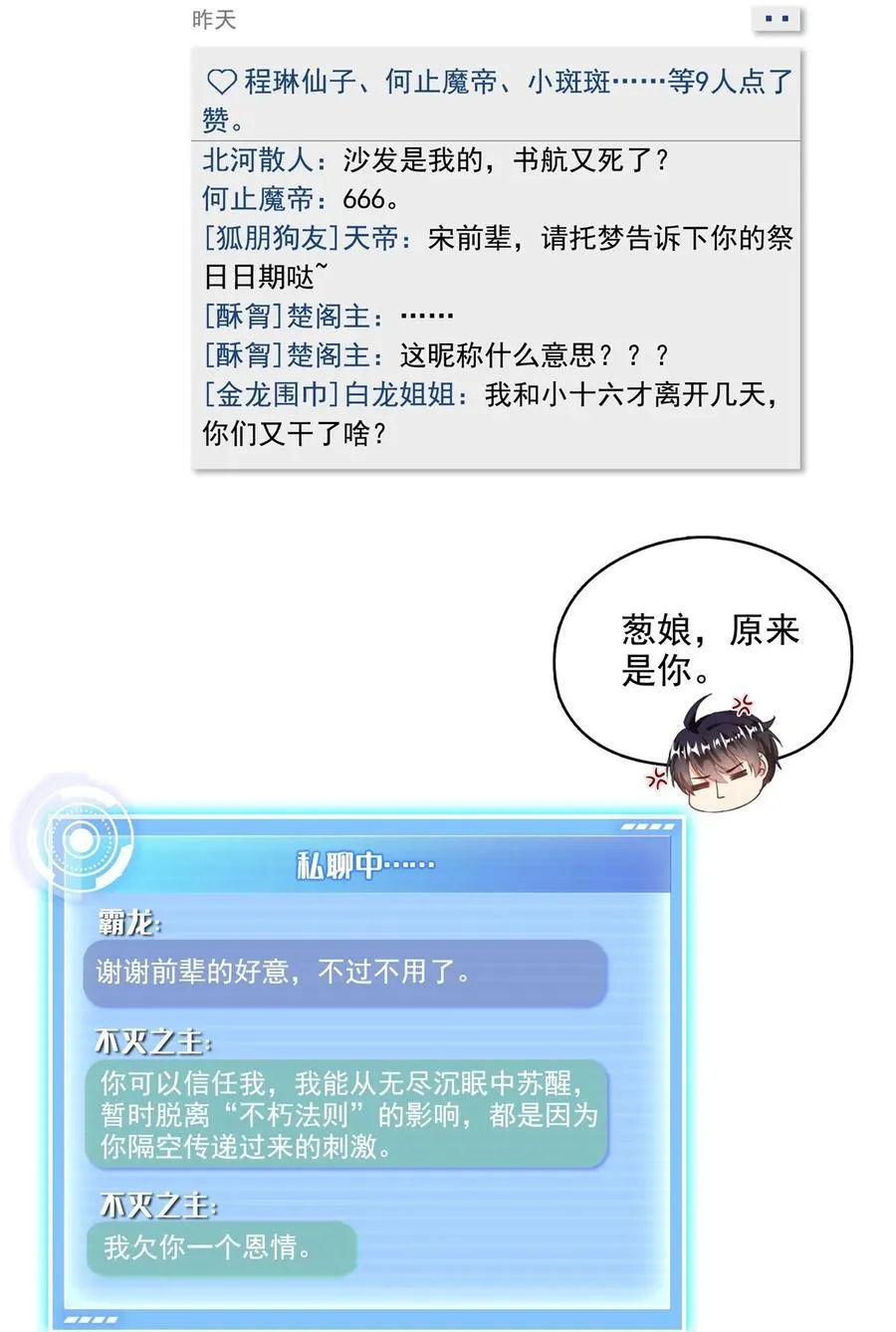 644 要帮忙吗？35
