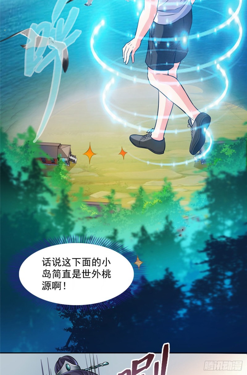 381 赐你道号金刚君子刀58