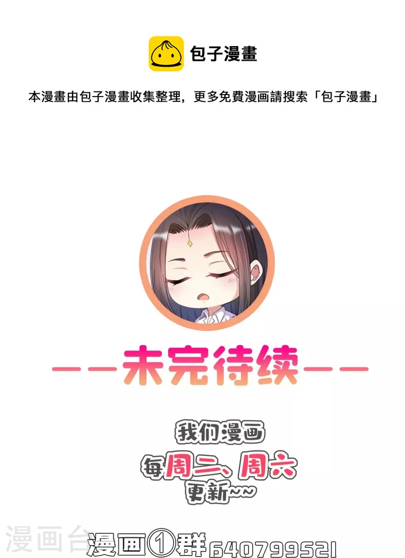 第466话 还好梦境里死不了人40
