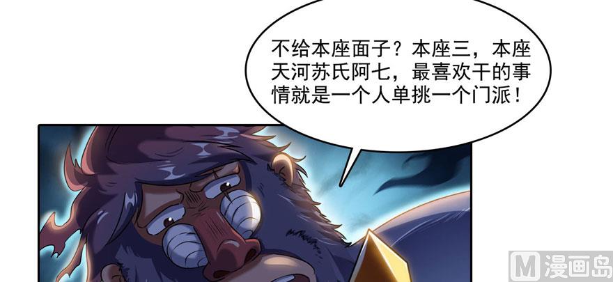 第224话羽柔子姑娘好有道理38