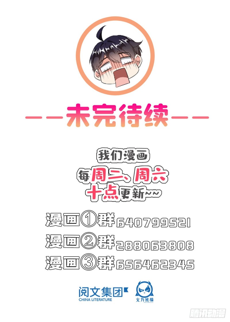 第365话 上上上上签56