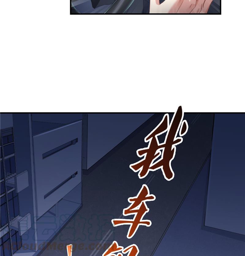 第140话 曹施主，有人找你69