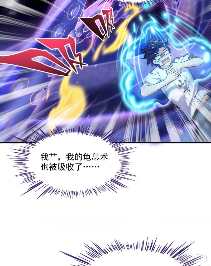 第312话 八八八八八个声音11