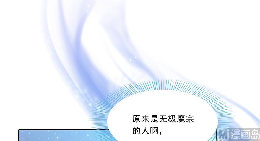 第165话 野人们的启蒙问题7