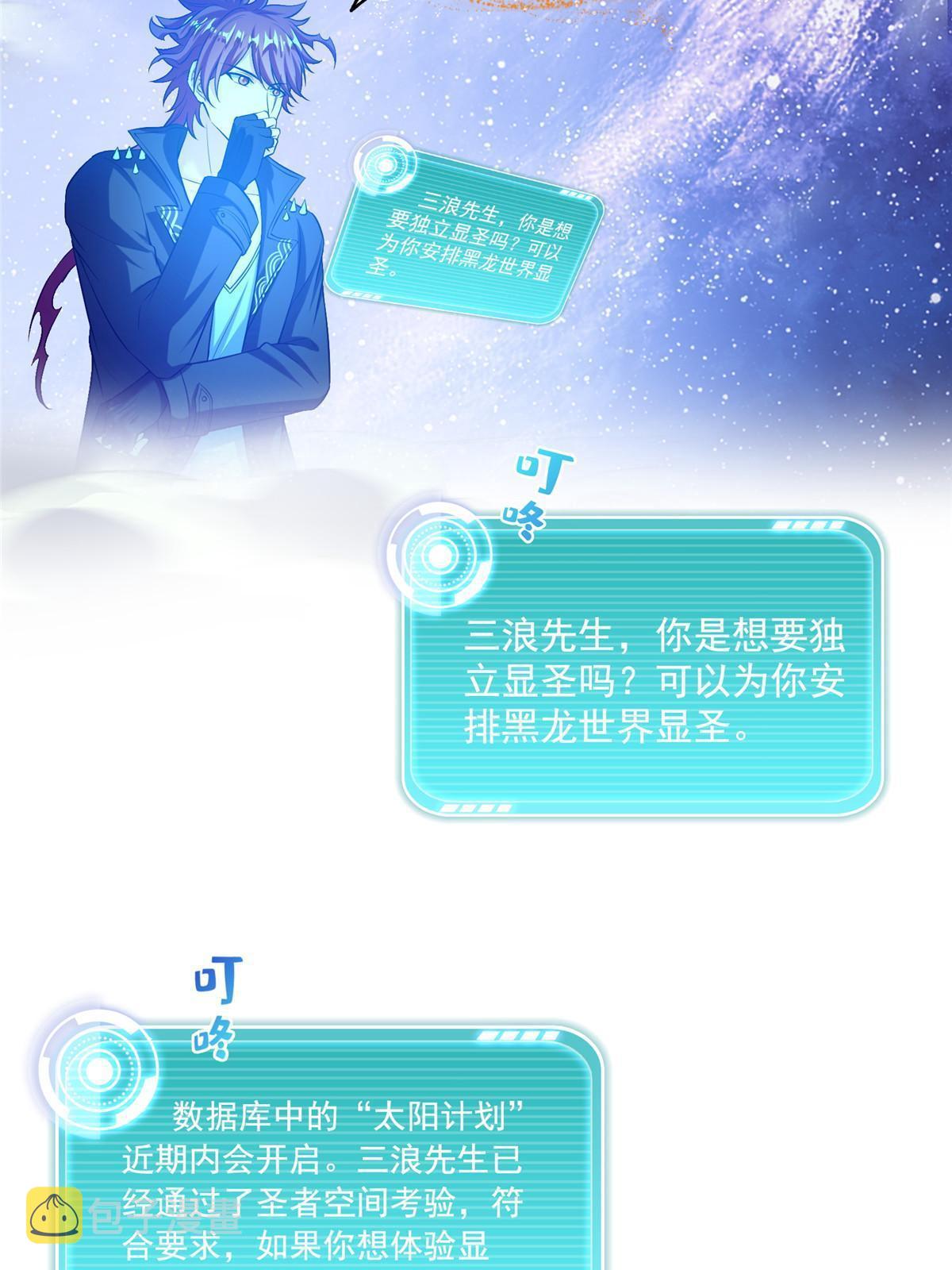 539 旭日王座26