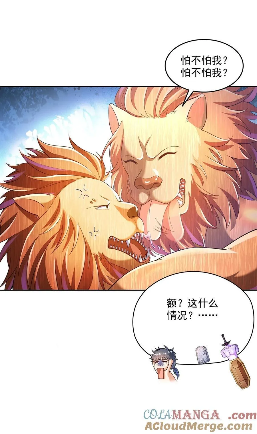 652 白前辈three？24