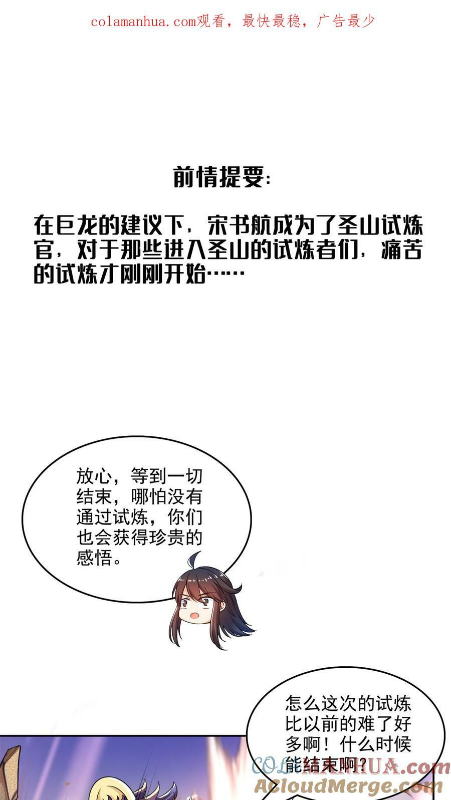 594 转接斑纹龙TWO0