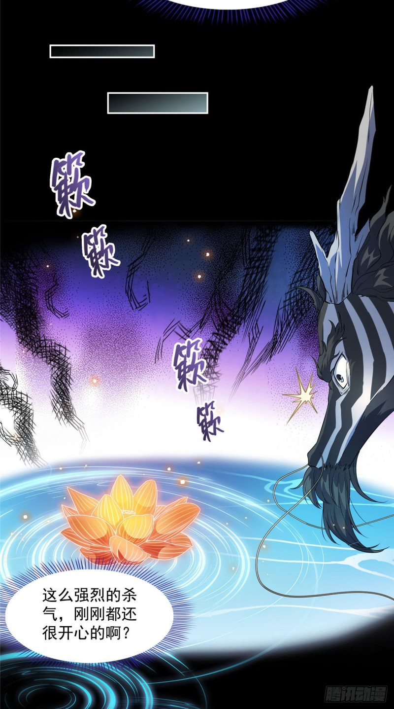 第364话 白，你阴我！4