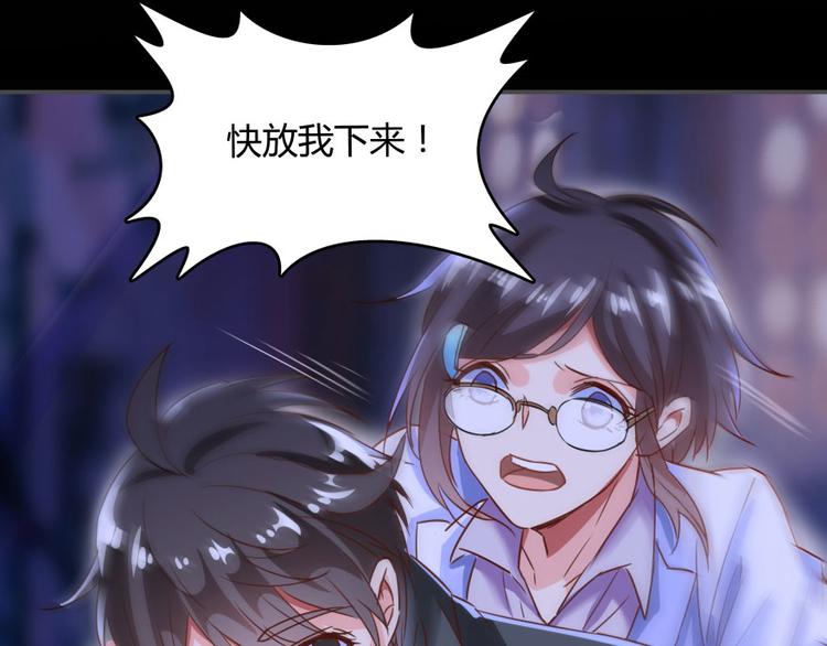 第31话 我的觉悟，做给你看！67