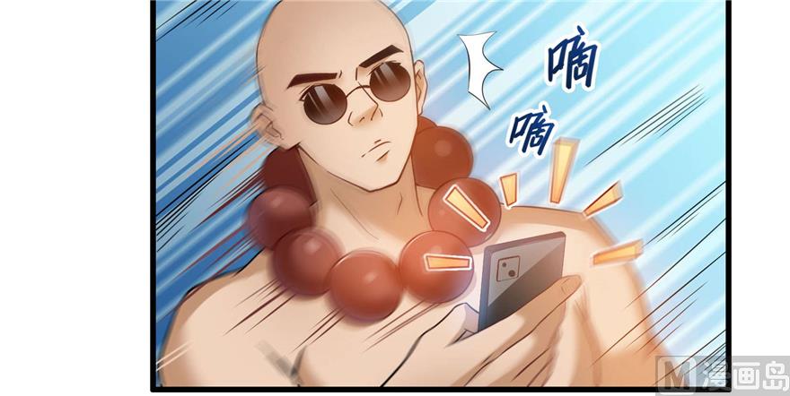 第255话 狂刀三浪的恐惧79