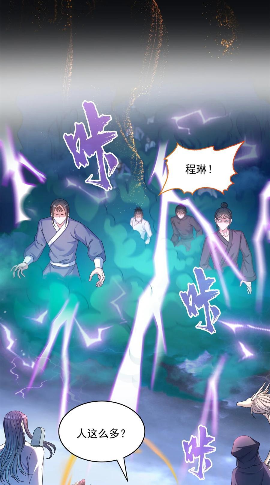 615 绝症之刀17