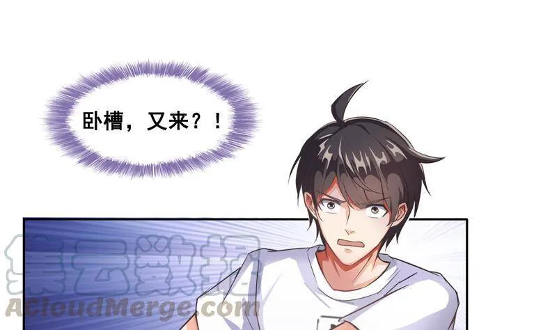 90 燃烧的刀45
