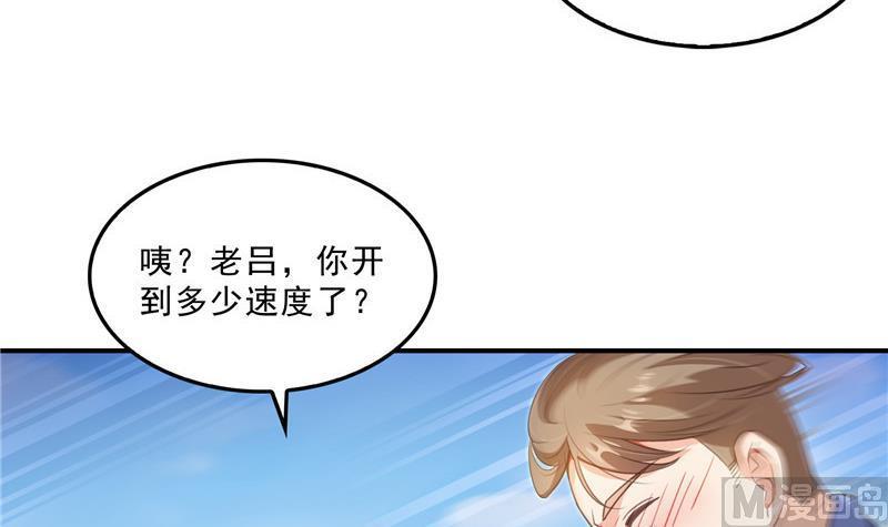 第147话 这速度不对啊！14